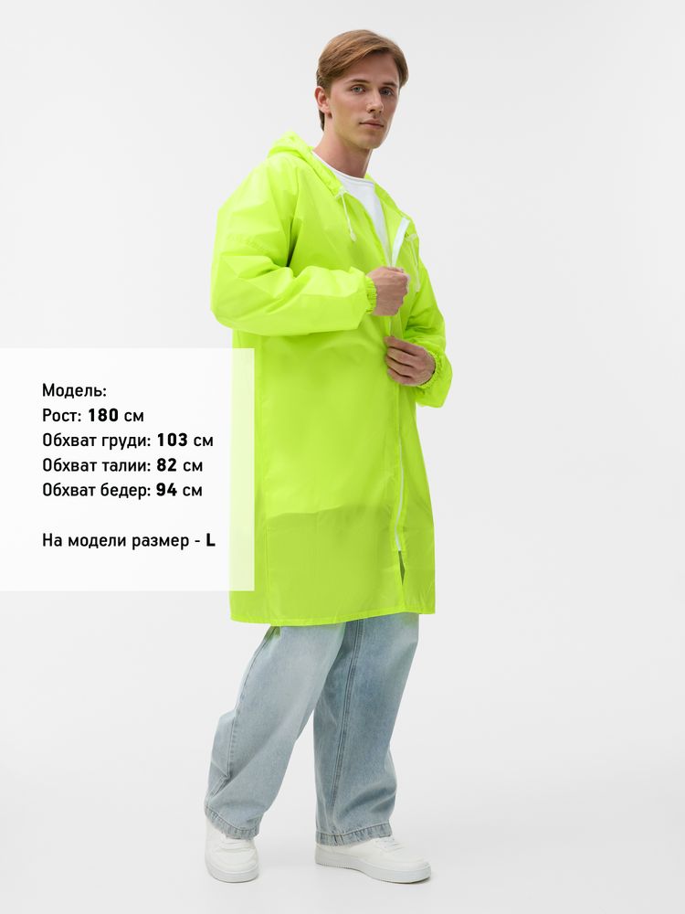 Дождевик Rainman Zip, желтый неон, размер XS
