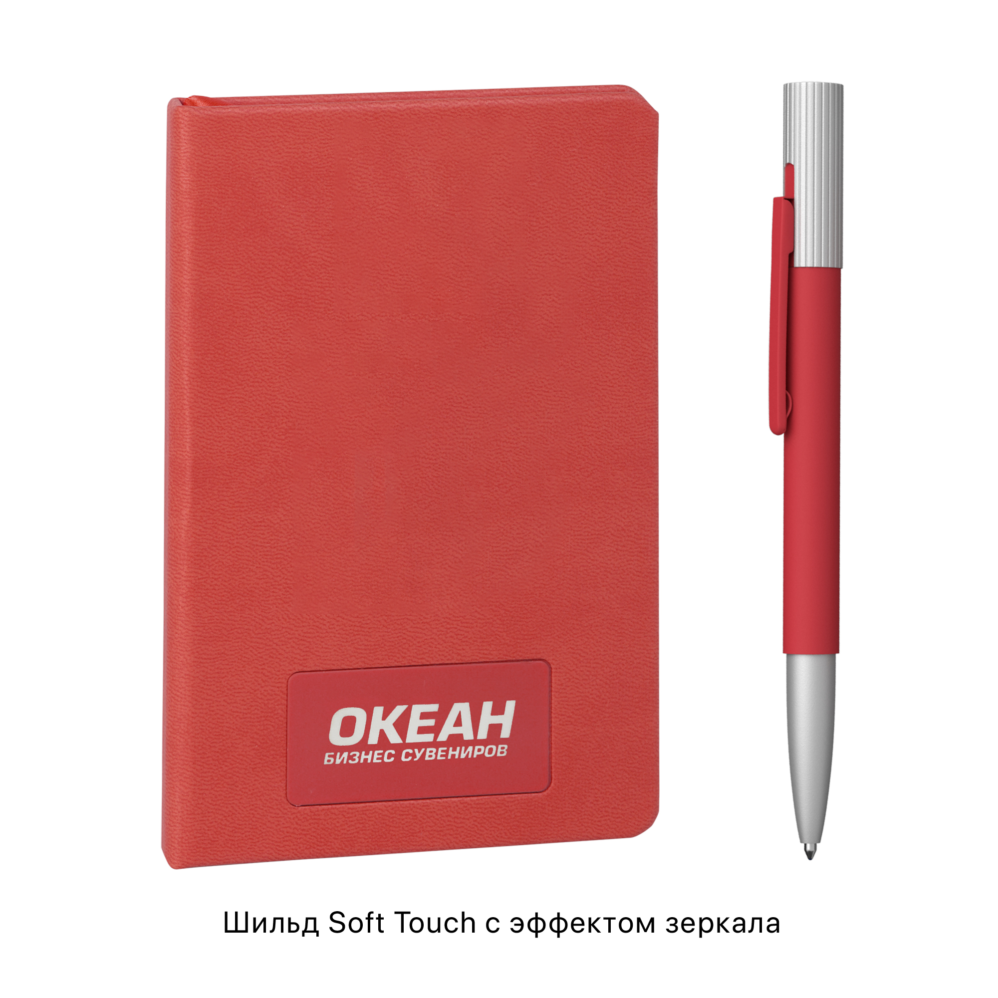 Подарочный набор "Сицилия", покрытие soft touch, синий