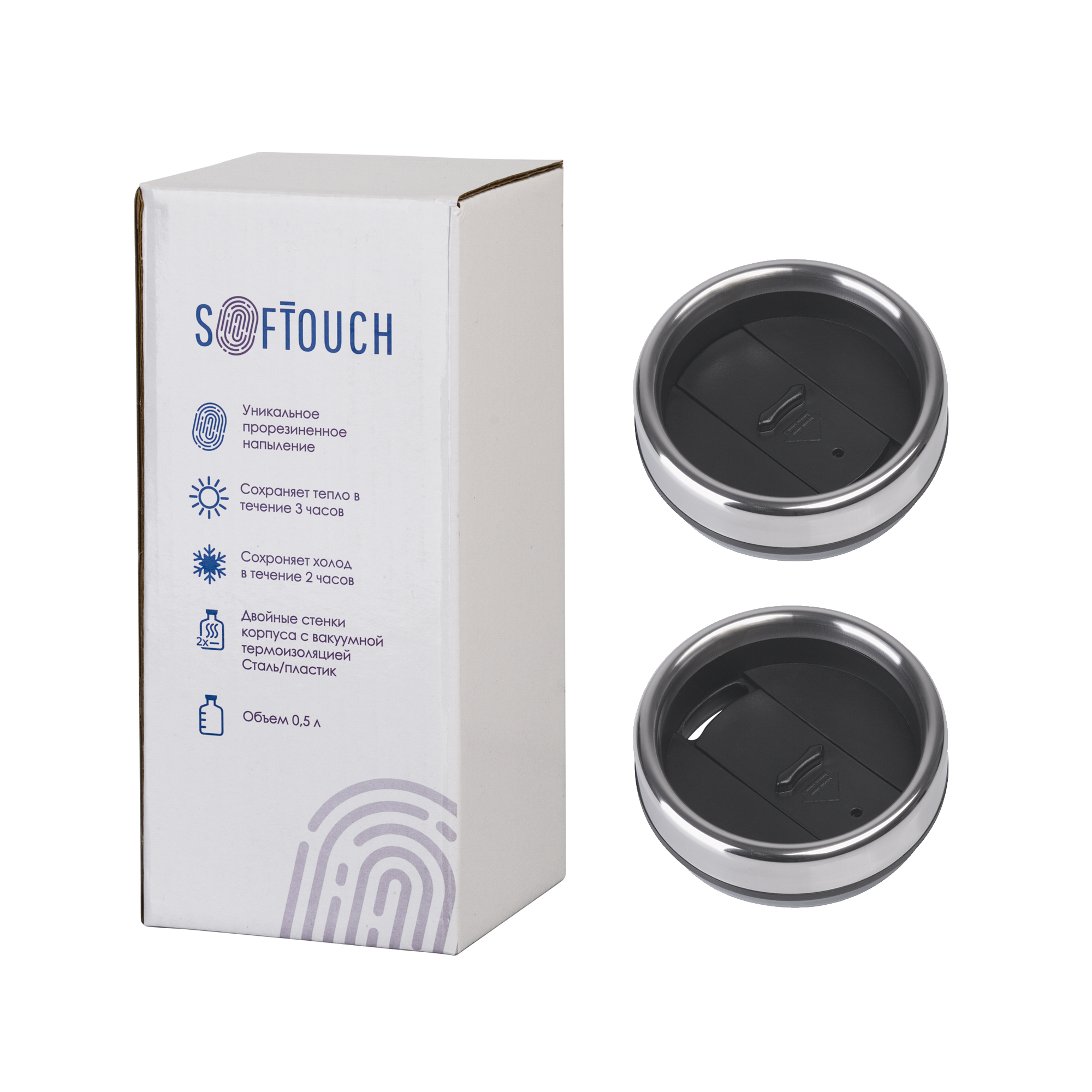 Термостакан "Европа" 500 мл, покрытие soft touch — пример нанесения логотипа (SOFTOUCH) | Print Logo