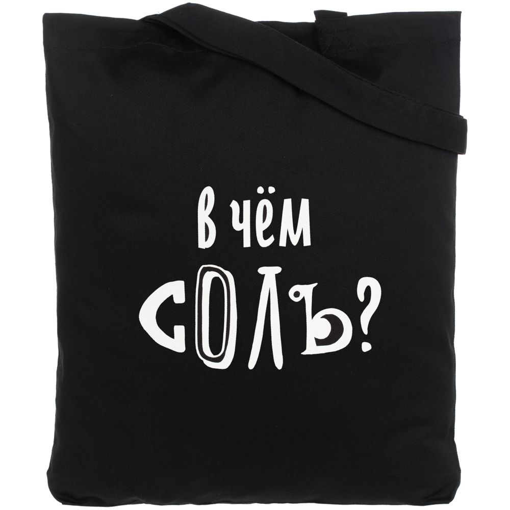 Холщовая сумка «В чем соль»