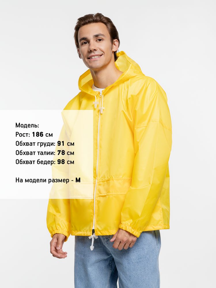 Ветровка Kivach Promo желтый, размер S