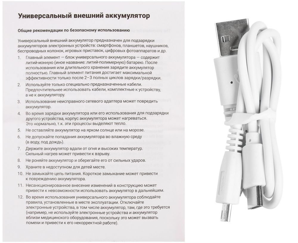 Аккумулятор Uniscend All Day Type-C 10000 мAч