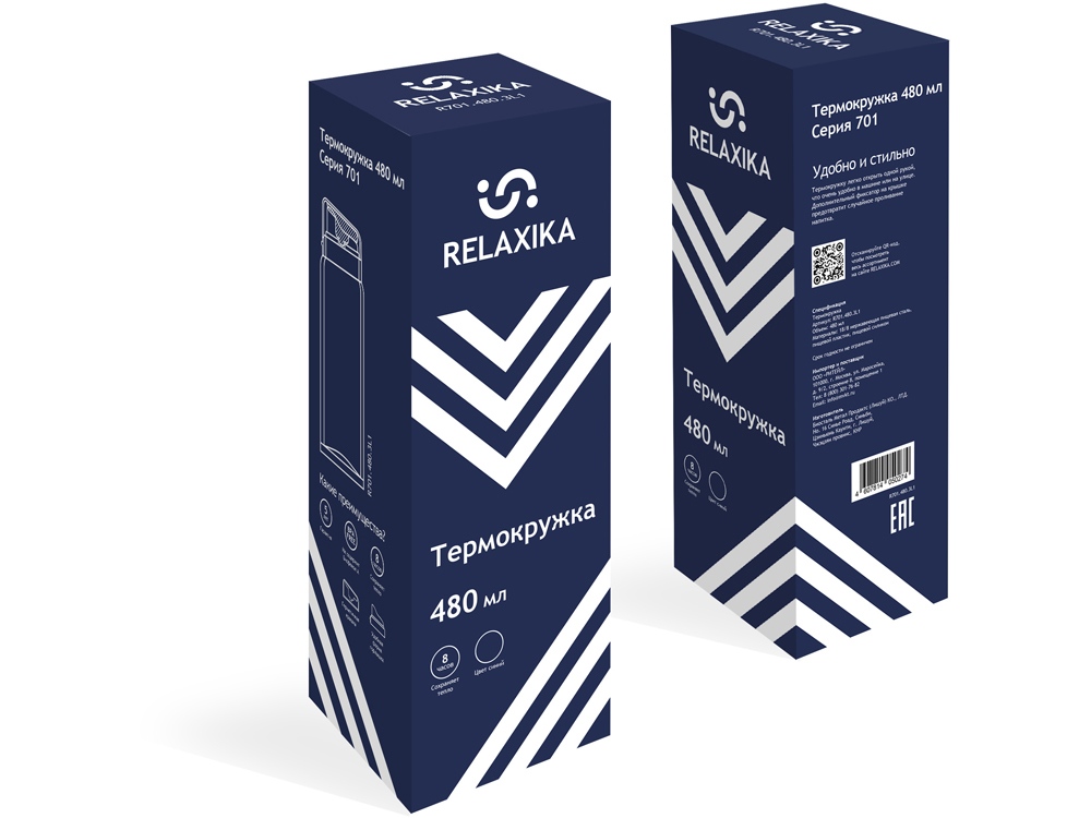 Термокружка Relaxika 701 (0,48 литра), синяя (без лого)