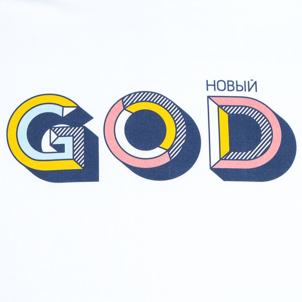 Футболка мужская «Новый GOD», белая, размер XXL
