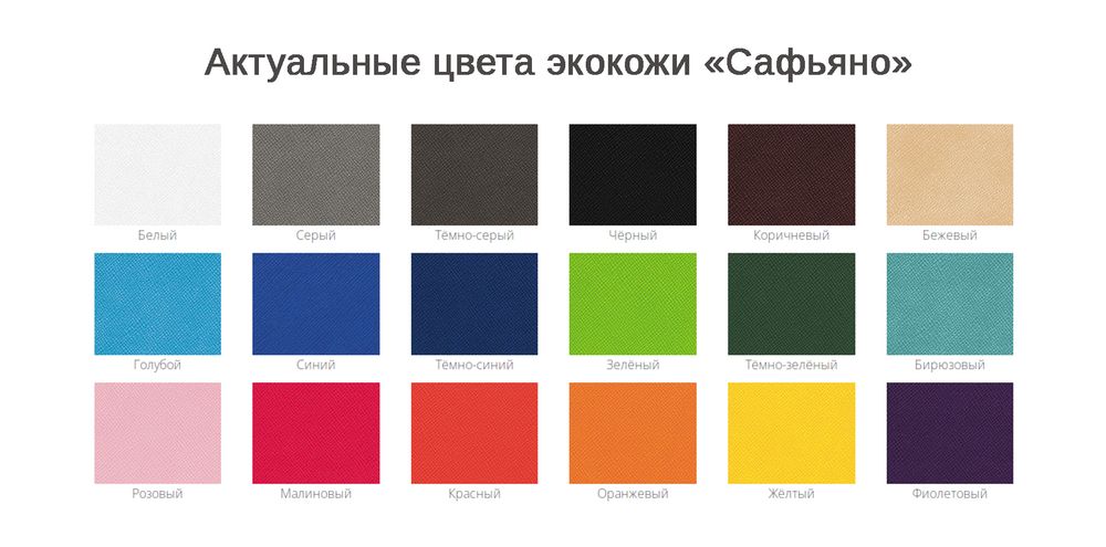 Обложка для паспорта на заказ Pase фото на сайте Print Logo.