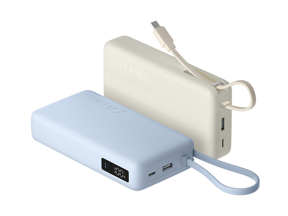 Внешний аккумулятор со встроенным кабелем Xiaomi 67W Power Bank 20000 (Integrated Cable) Tan