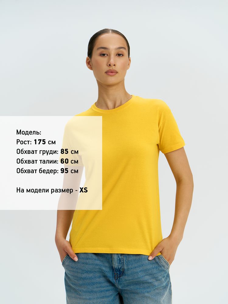 Футболка Regent 150 желтая, размер S