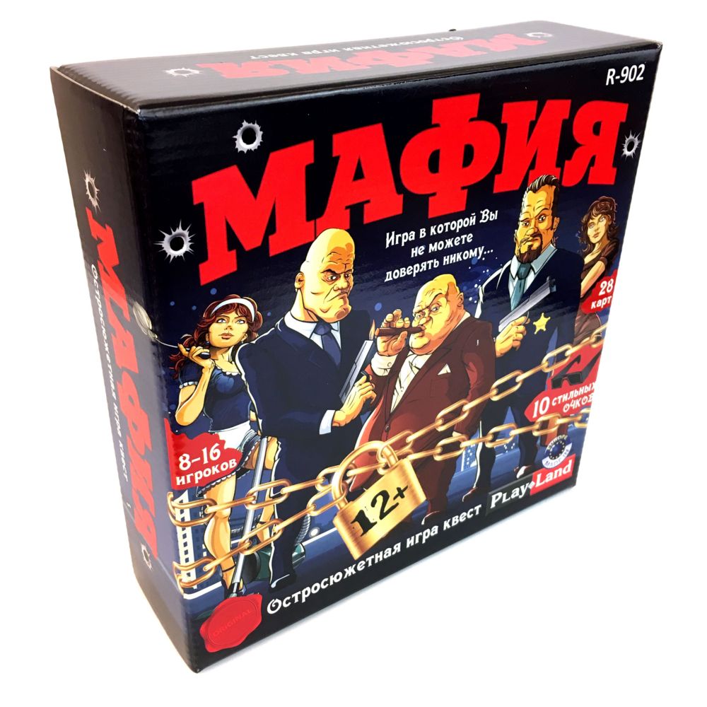 Настольная игра «Мафия» фото на сайте Print Logo.