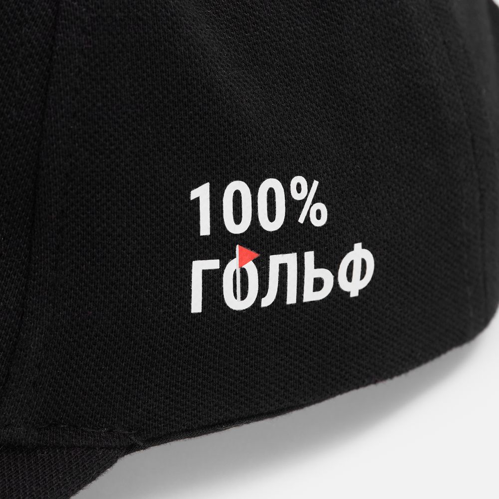 Бейсболка Forvus