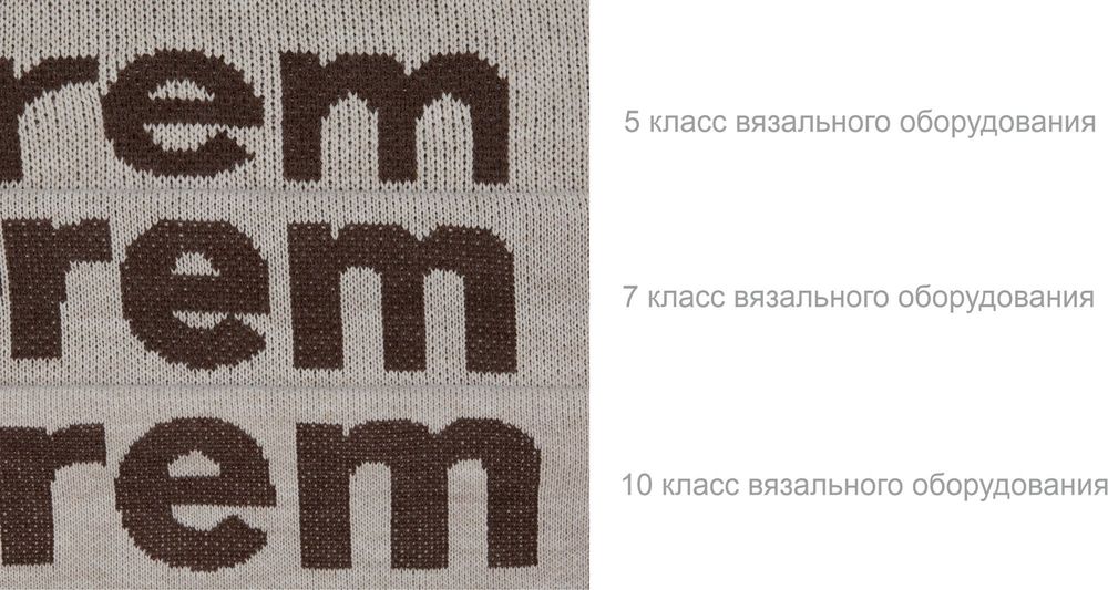 Плед на заказ Tricksy Net Grand, 2 цвета, XXL