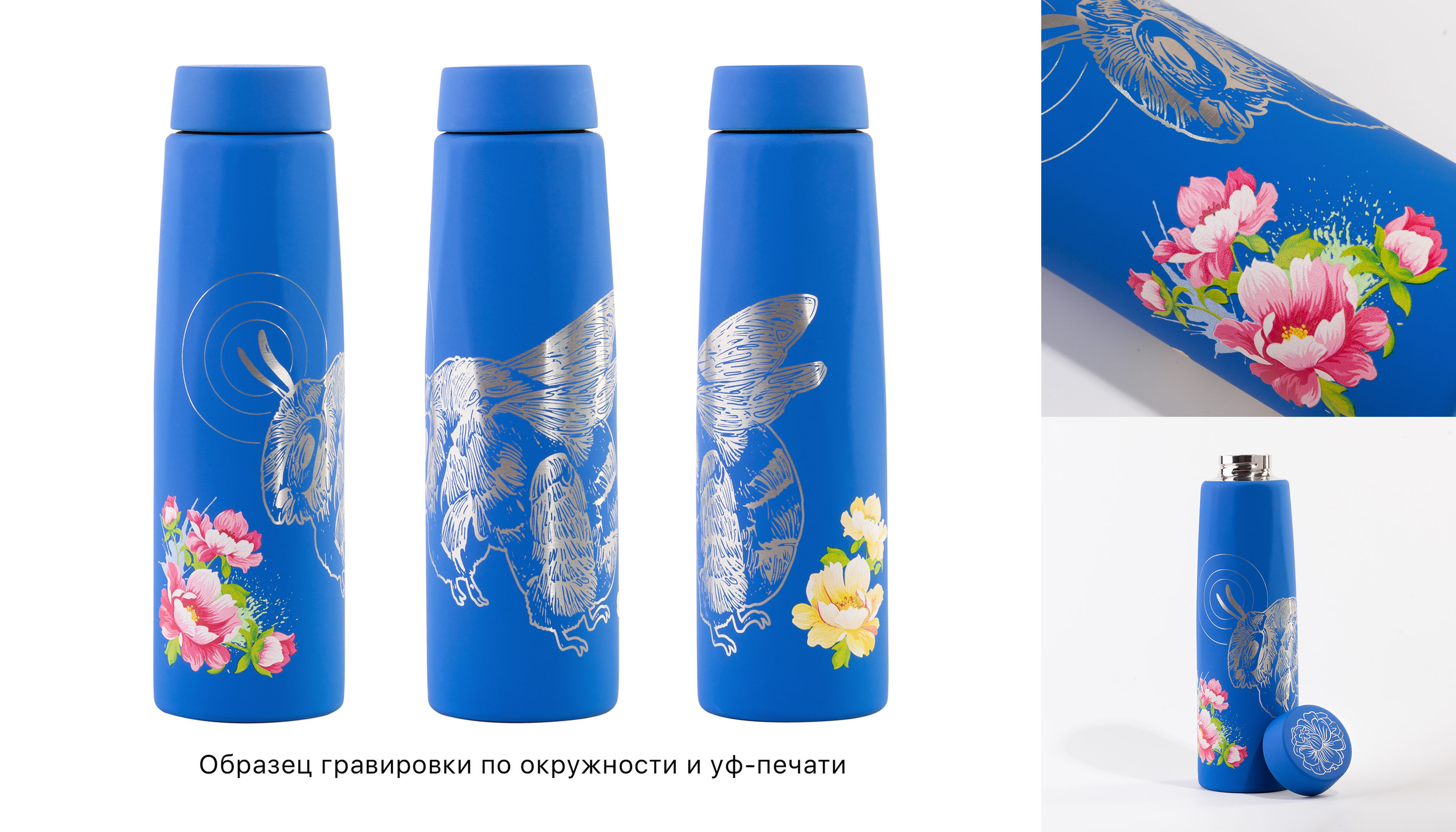 Бутылка для воды "Calypso" 650 мл, черный