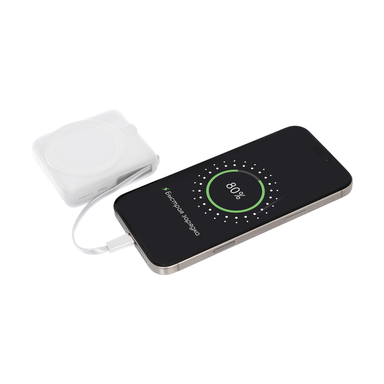 Внешний аккумулятор с подсветкой Ritter PD 10000mAh с функцией беспроводной зарядки 15W, белый
