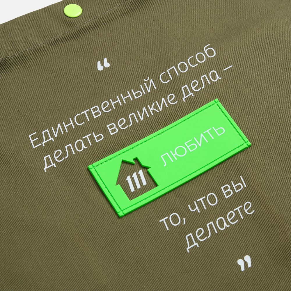Лейбл из ПВХ с вырубкой «Дом»