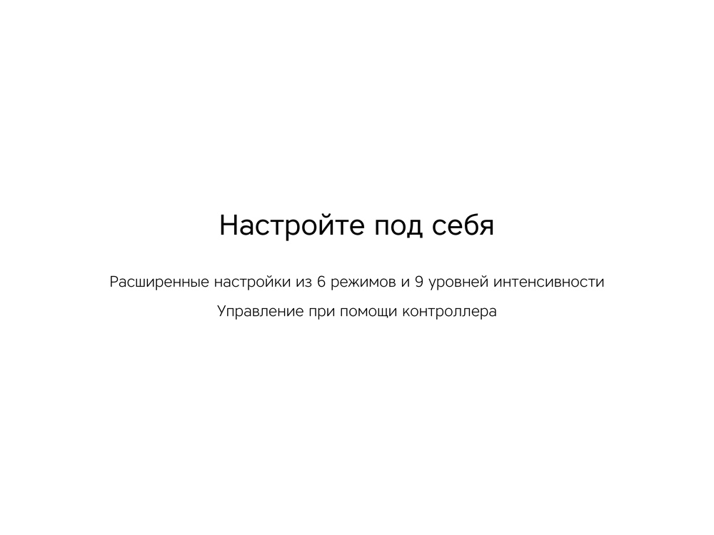 Массажер Rombica Wellness Spot. Цвет черный (Р)
