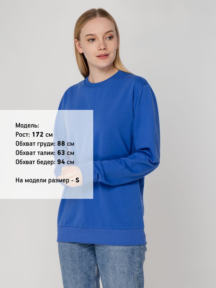 Толстовка Unit Toima ярко-синяя, размер M