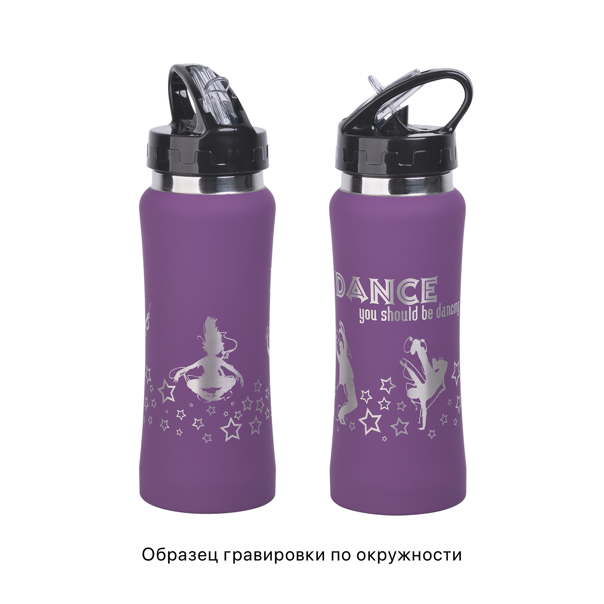 Бутылка для воды "Индиана" 600 мл, покрытие soft touch, серый