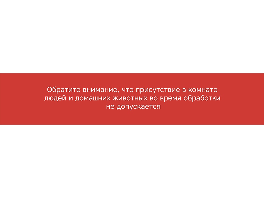 Лампа бактерицидная ультрафиолетовая Rombica Sterilizer Z2, черный