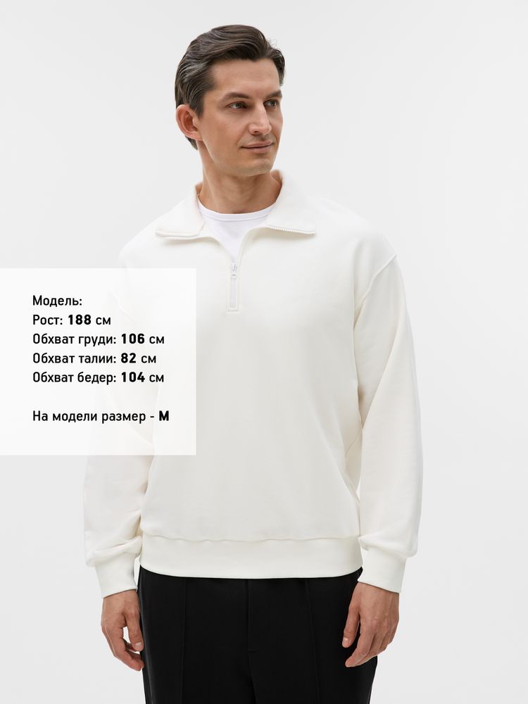 Толстовка унисекс оверсайз Ziplink Terry, молочно-белая, размер XXL