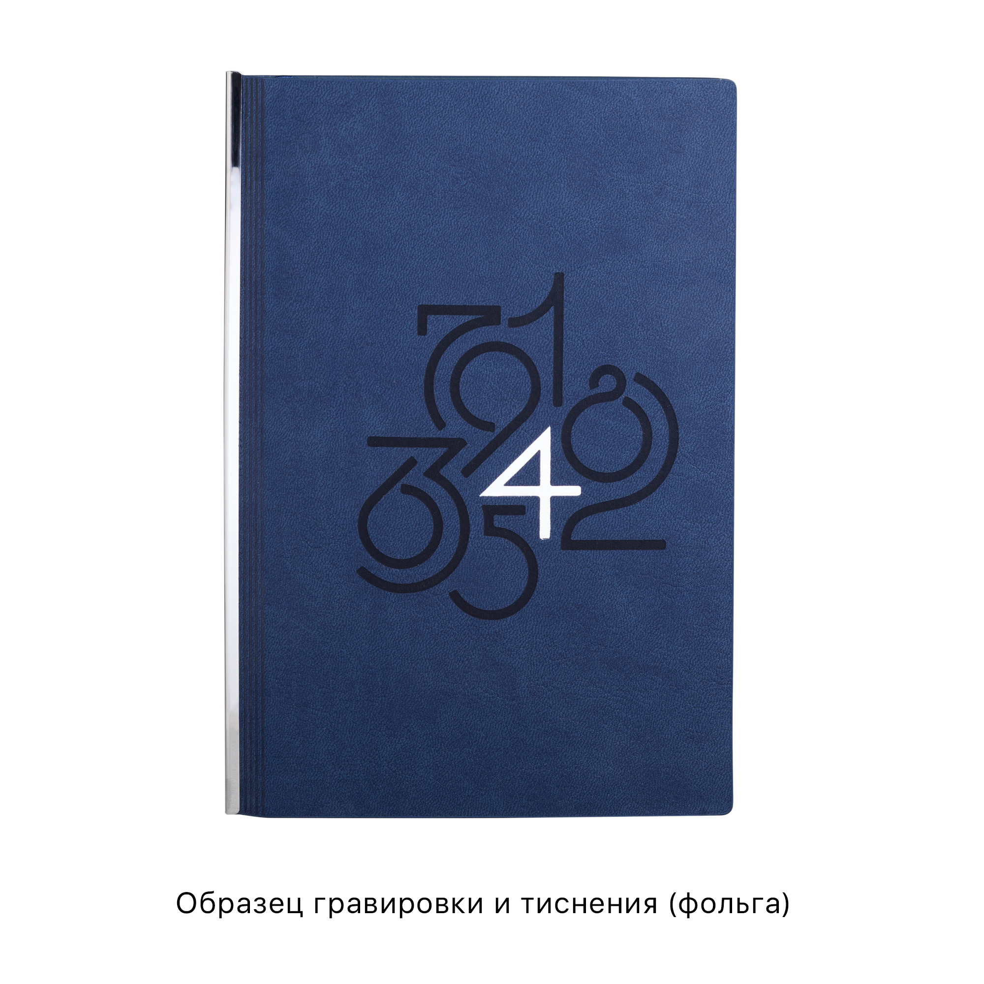 Ежедневник недатированный "Аскона", формат А5, бирюзовый