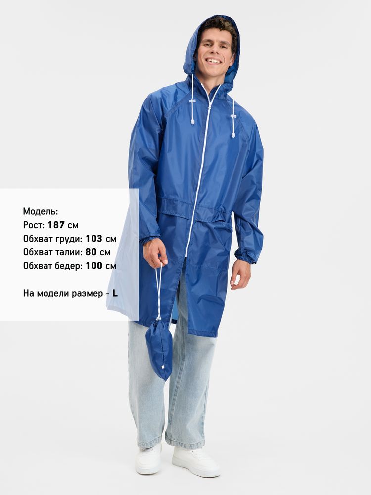 Дождевик Rainman Zip Pro ярко-синий, размер S