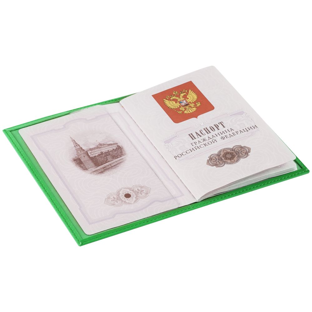 Обложка для паспорта Twill
