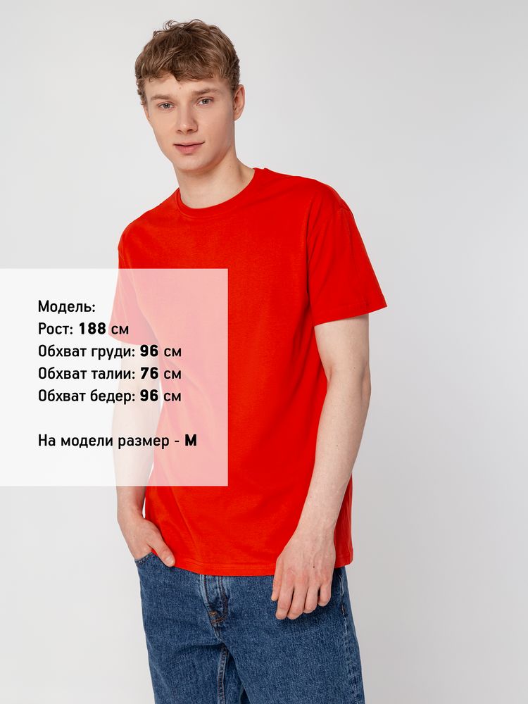 Футболка унисекс T-Bolka 160, красная, размер S