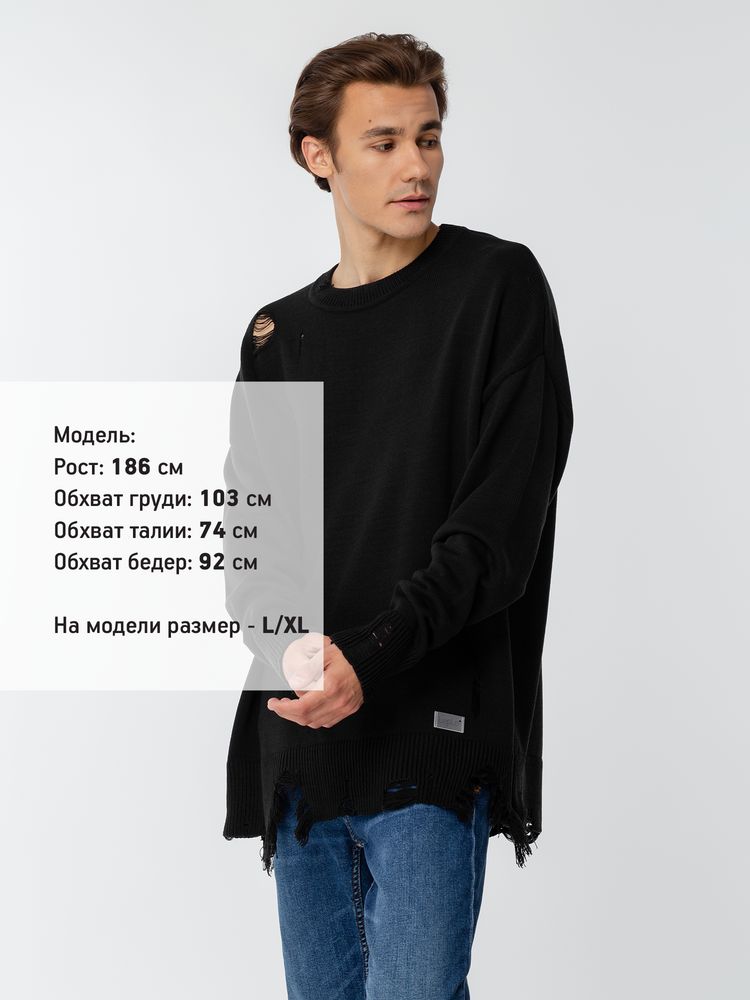 Джемпер оверсайз унисекс Grunge в сумке, черный, размер L/XL