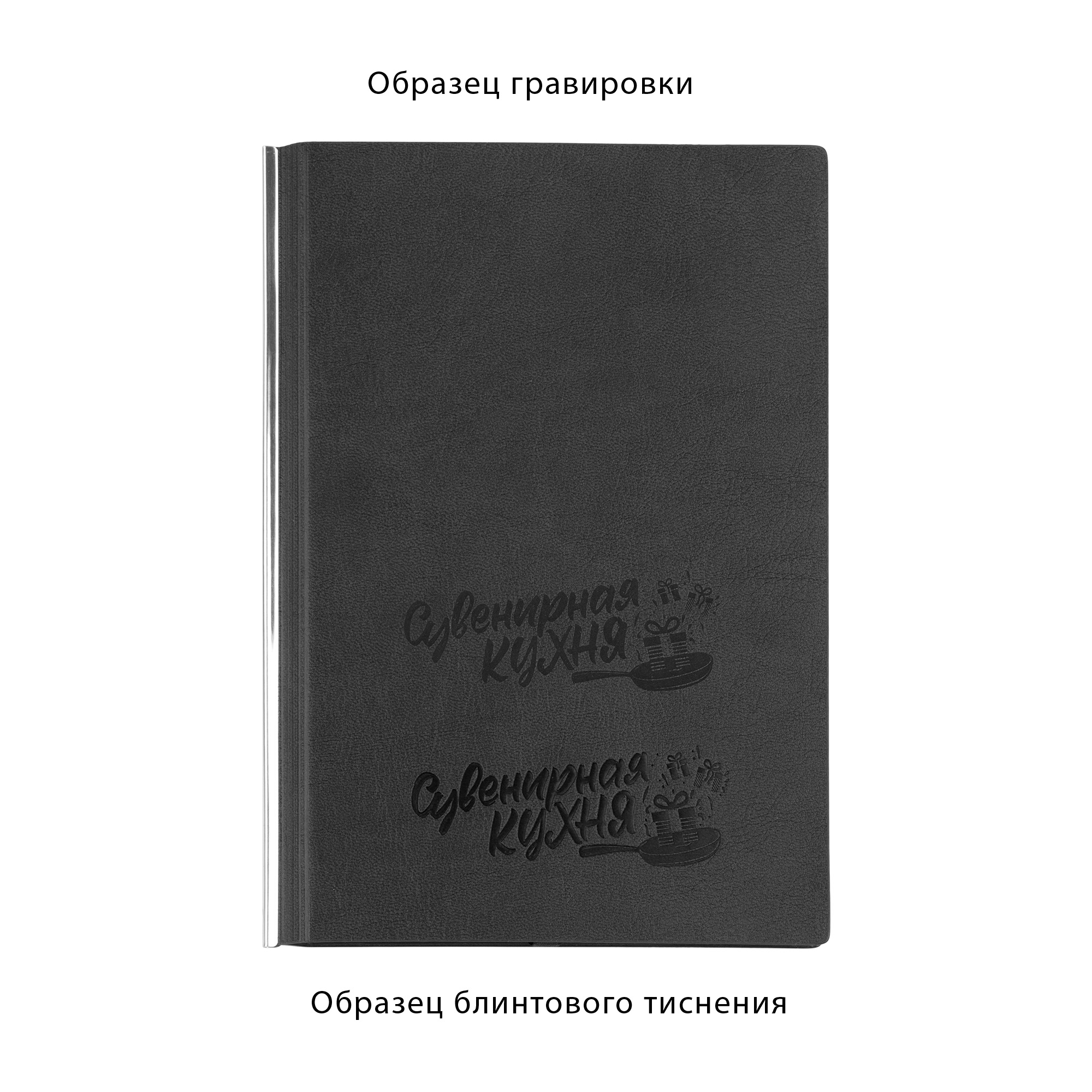Ежедневник недатированный "Аскона", формат А5 фото на сайте Print Logo.