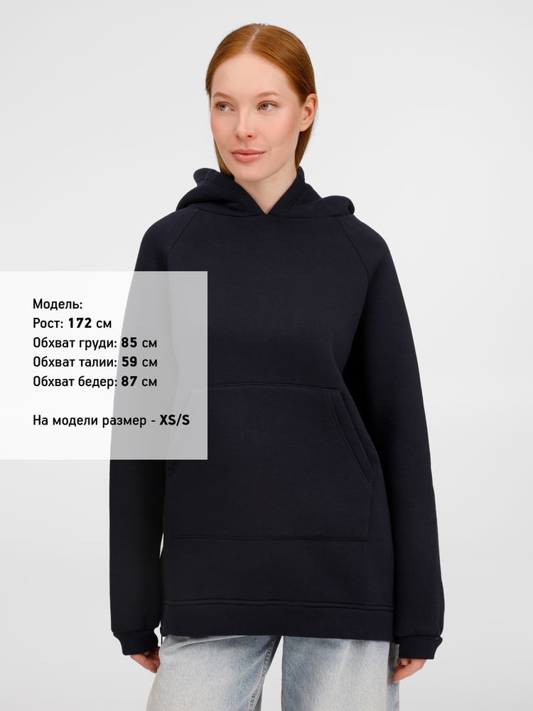 Худи унисекс оверсайз Easy Street, темно-синее, размер XL/XXL