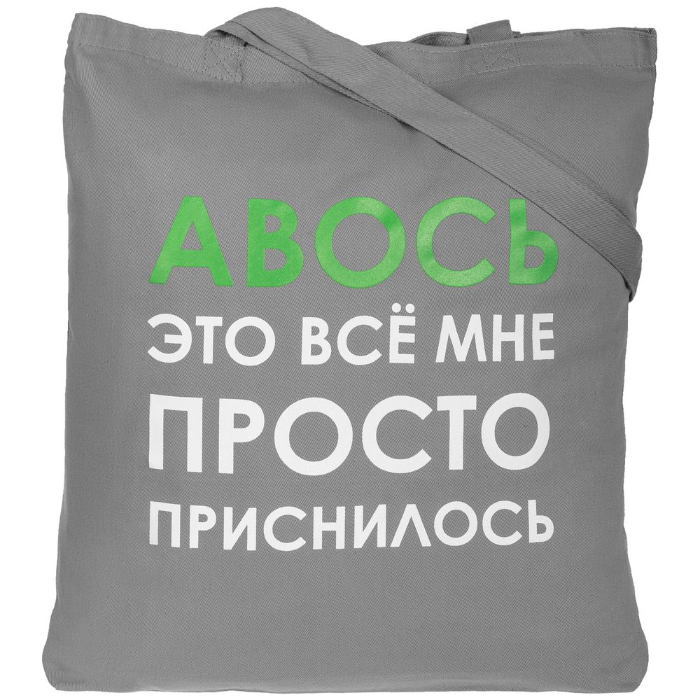 Холщовая сумка «Авось приснилось» — пример нанесения логотипа (Molti) | Print Logo