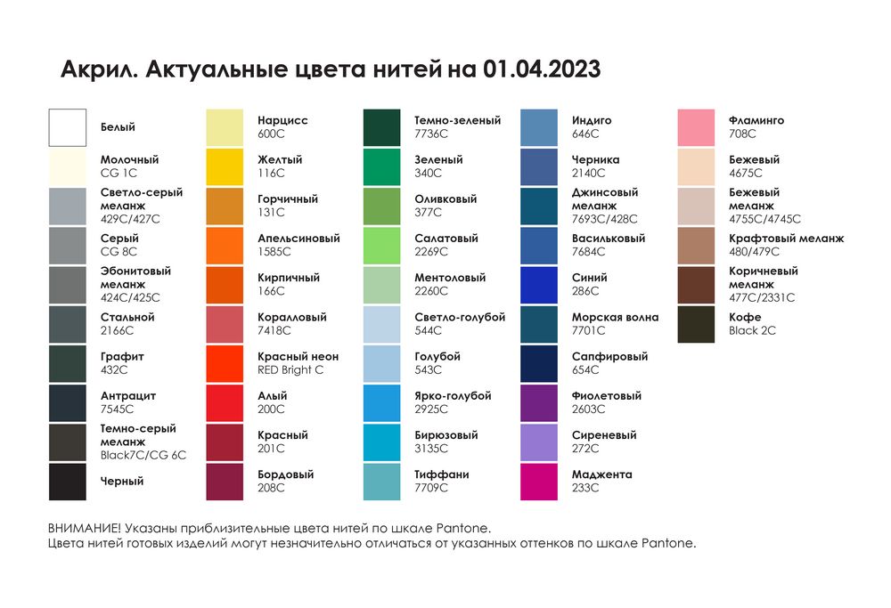 Свитер на заказ Tricksy Fint фото на сайте Print Logo.