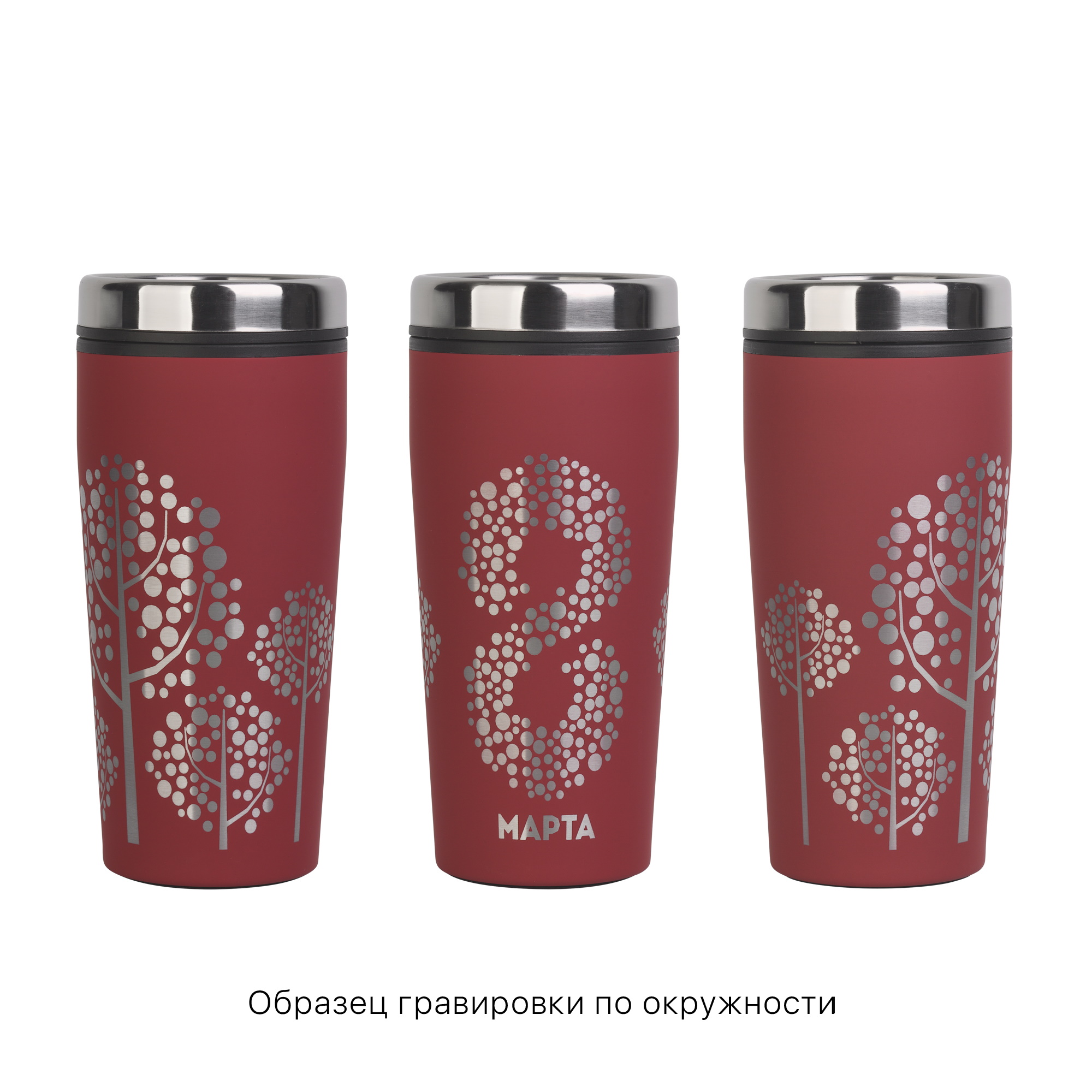 Термостакан "Европа" 500 мл, покрытие soft touch, зеленый