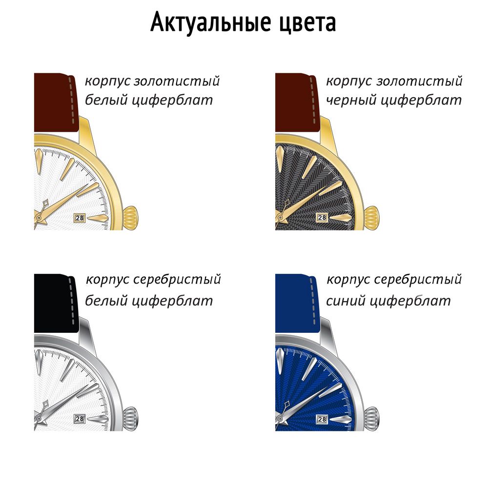 Часы наручные Zeit Luxe на заказ фото на сайте Print Logo.