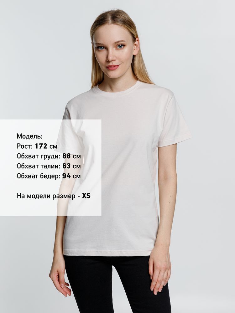 Футболка унисекс T-Bolka 160, молочно-белая, размер XXL