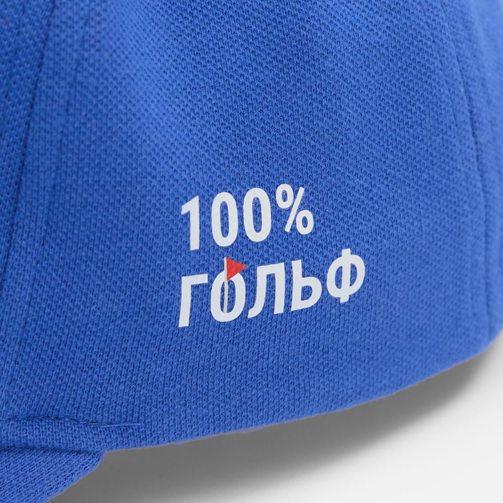 Бейсболка Forvus