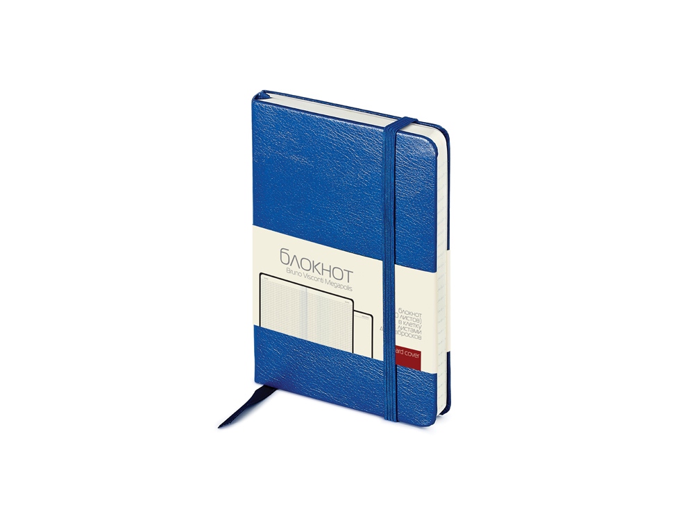 Блокнот А6 Megapolis Journal с логотипом Bruno Visconti | Print Logo