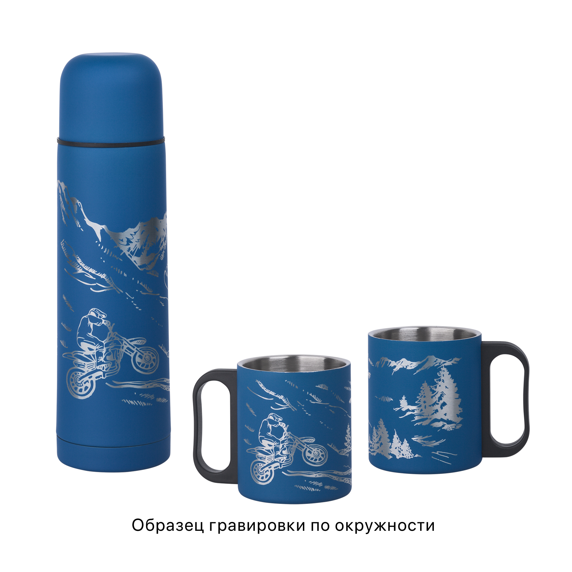 Набор "Гейзер" (термос, 2 кружки), покрытие soft touch фото на сайте Print Logo.