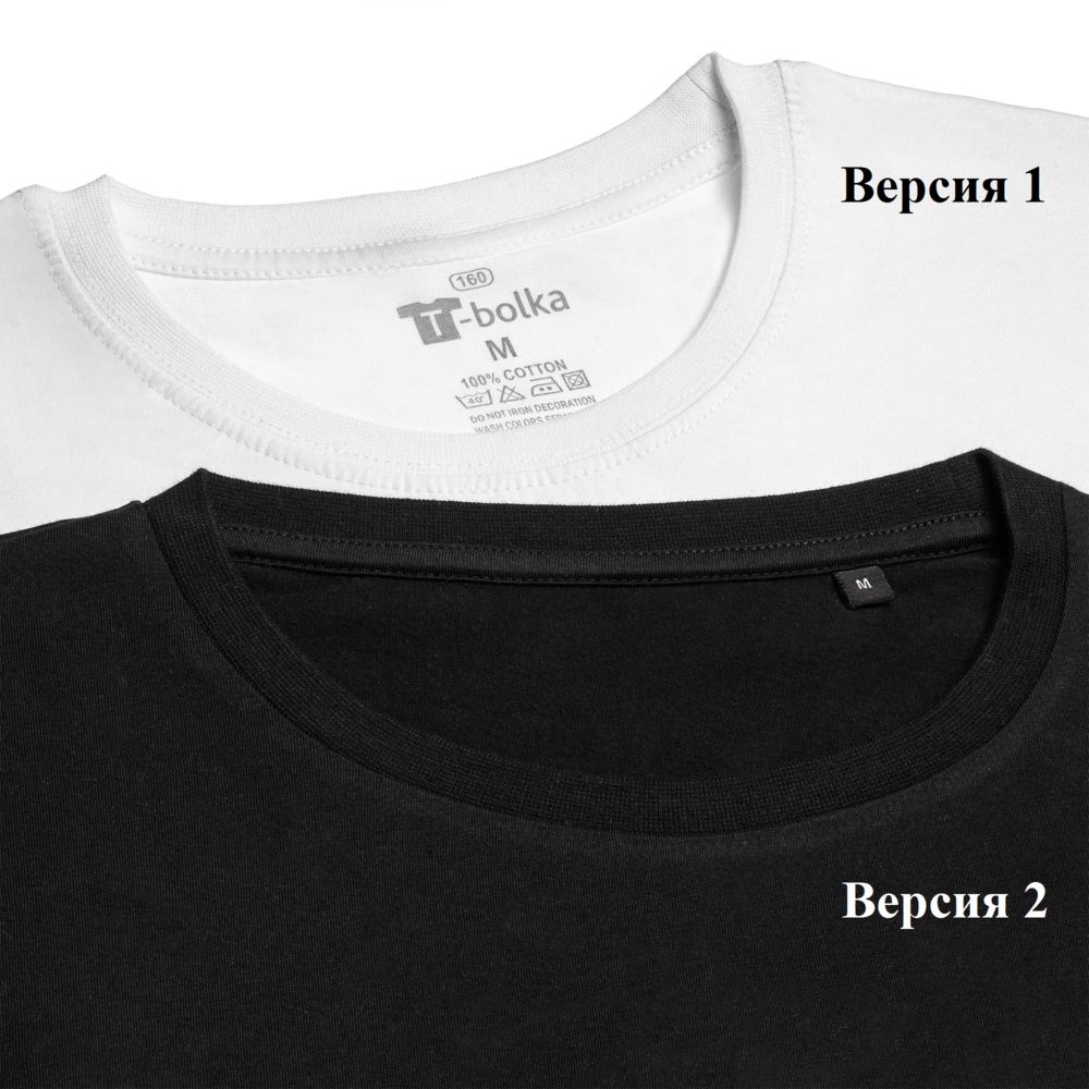 Футболка унисекс T-bolka 160, голубая, размер 4XL