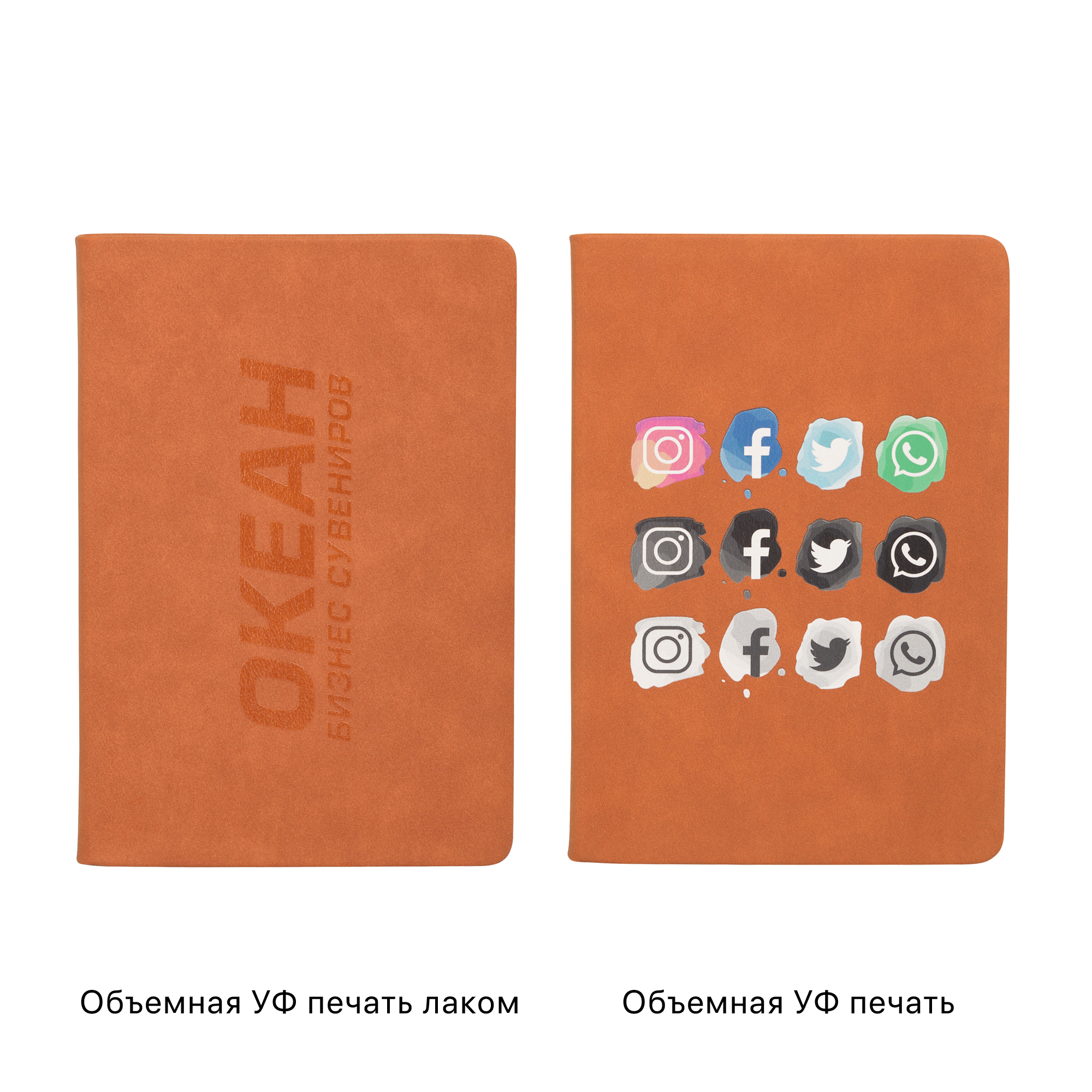 Ежедневник недатированный "Флоренция", А5, покрытие soft grip, оранжевый