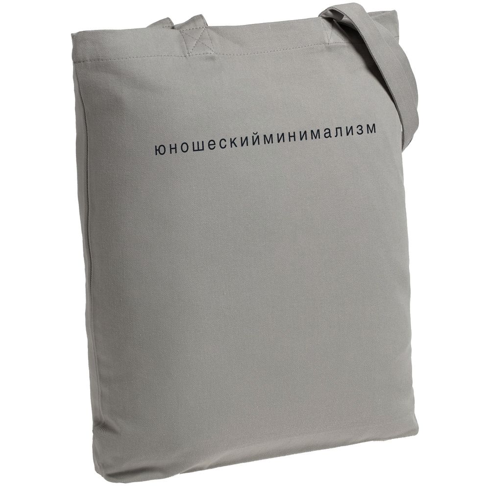 Холщовая сумка «Юношеский минимализм» с логотипом Соль | Print Logo