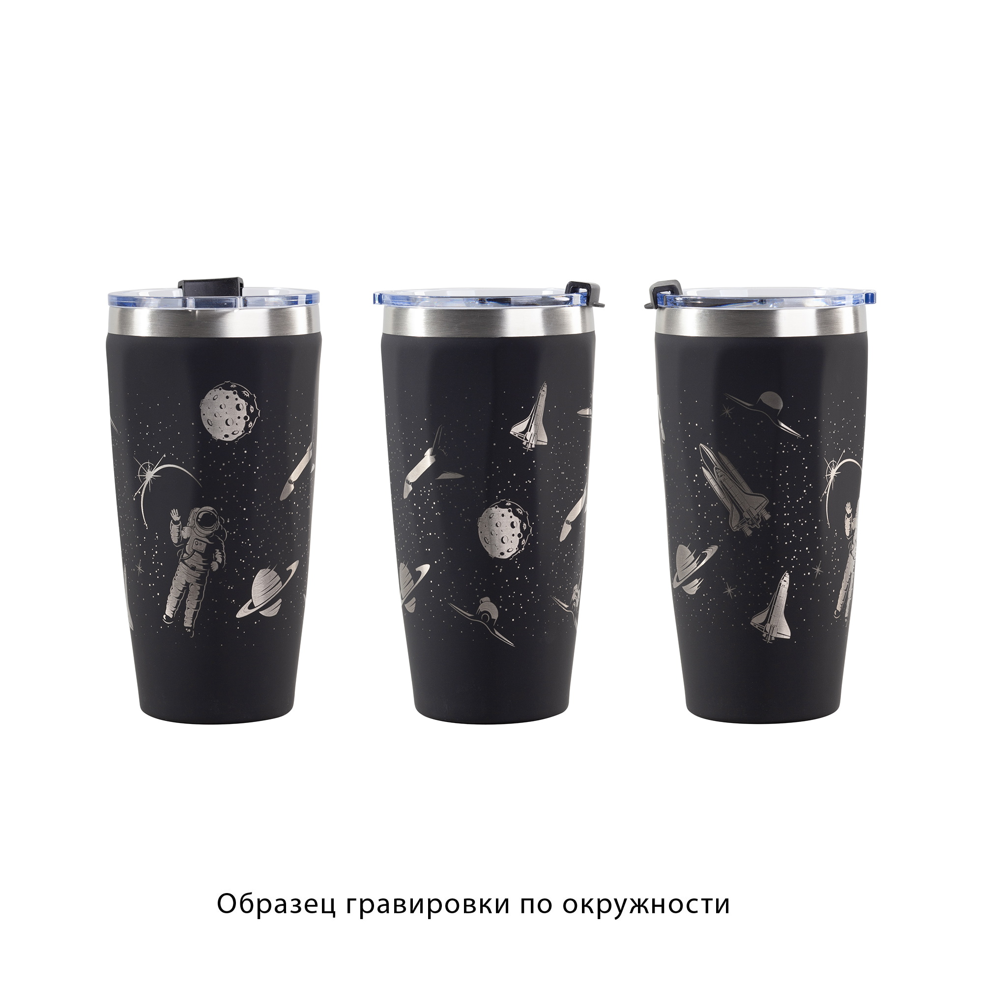 Термостакан "Calypso" 500 мл, покрытие soft touch, черный #, черный
