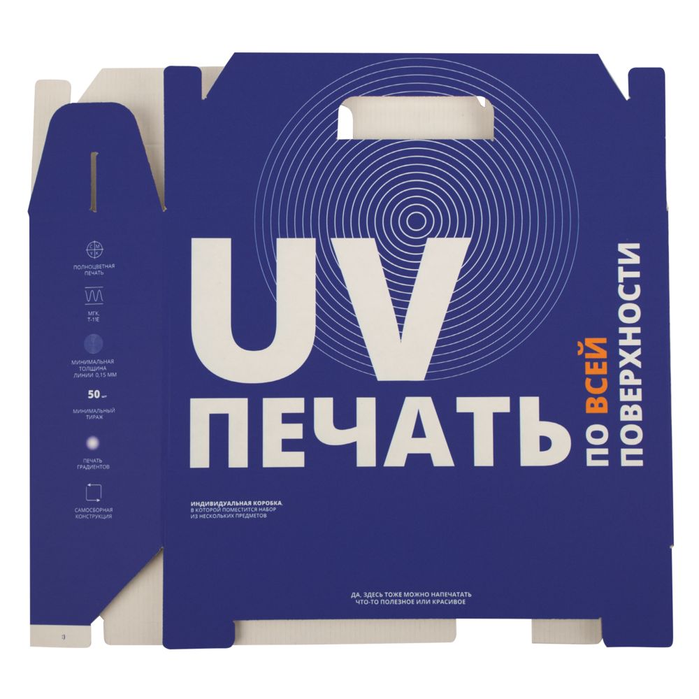 Коробка In Case L