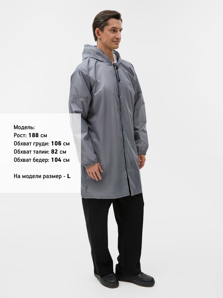 Дождевик Rainman Zip, серый, размер XXL