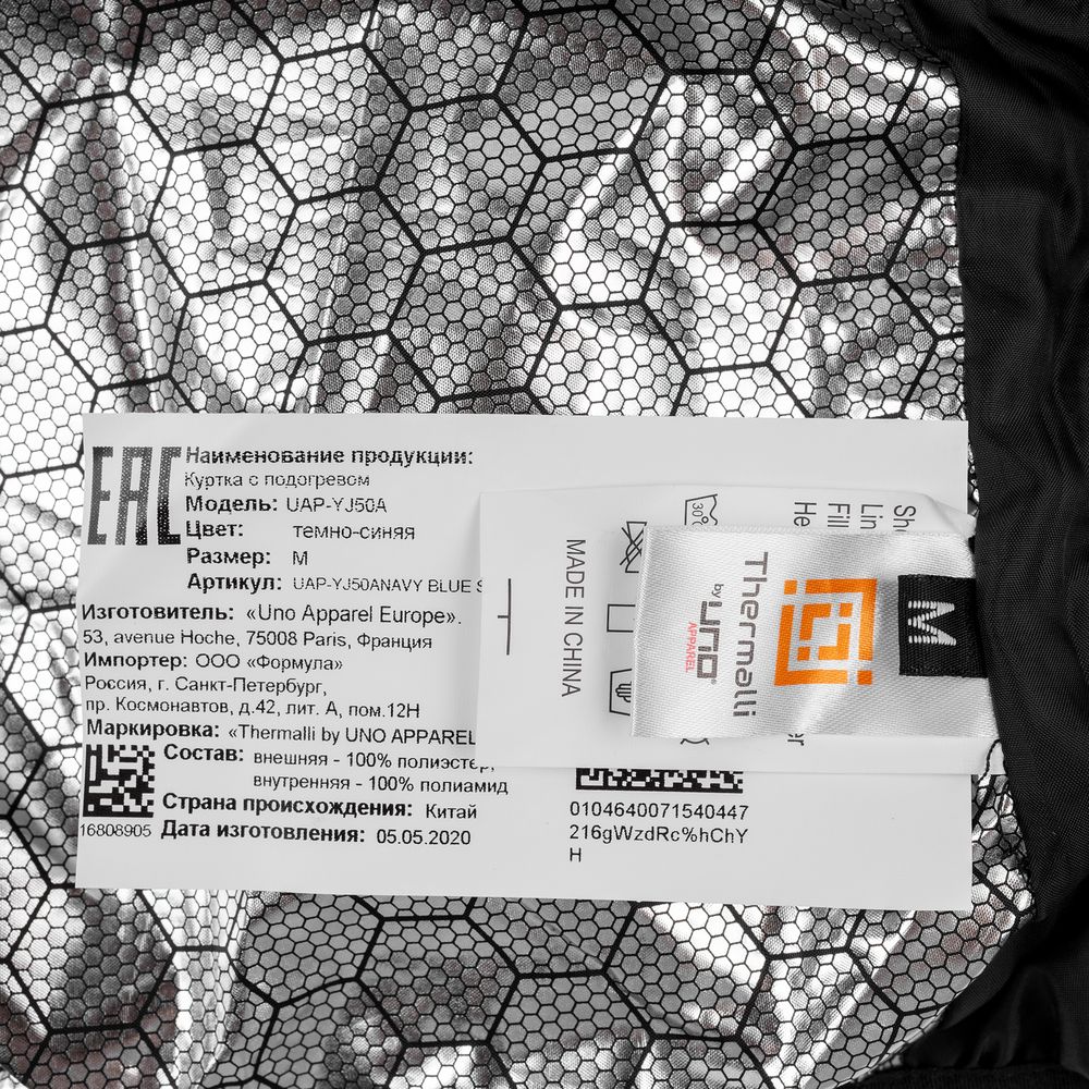 Куртка с подогревом Thermalli Chamonix фото на сайте Print Logo.