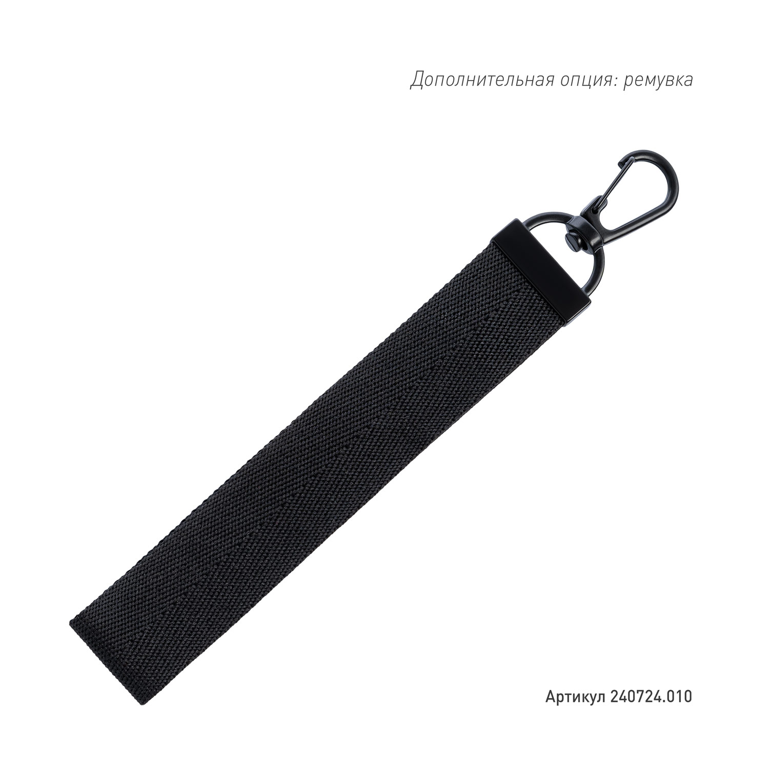 Дорожная косметичка Бостон (Boston), черная фото на сайте Print Logo.Print Logo.