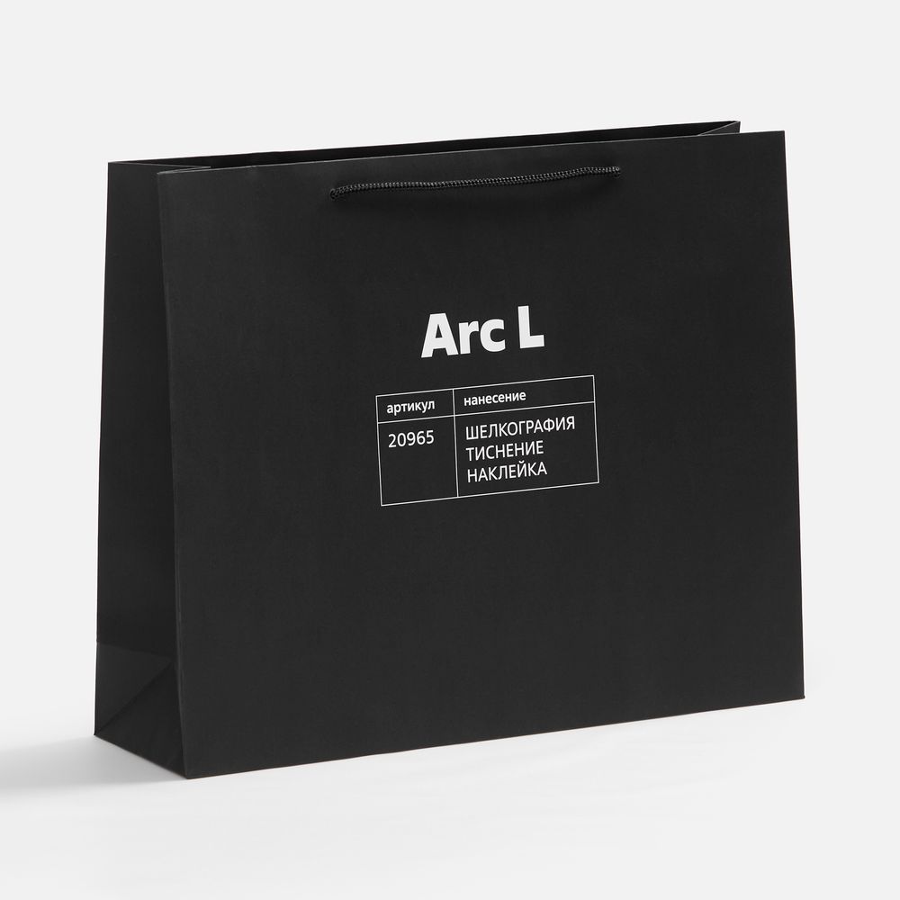 Пакет бумажный Arc M