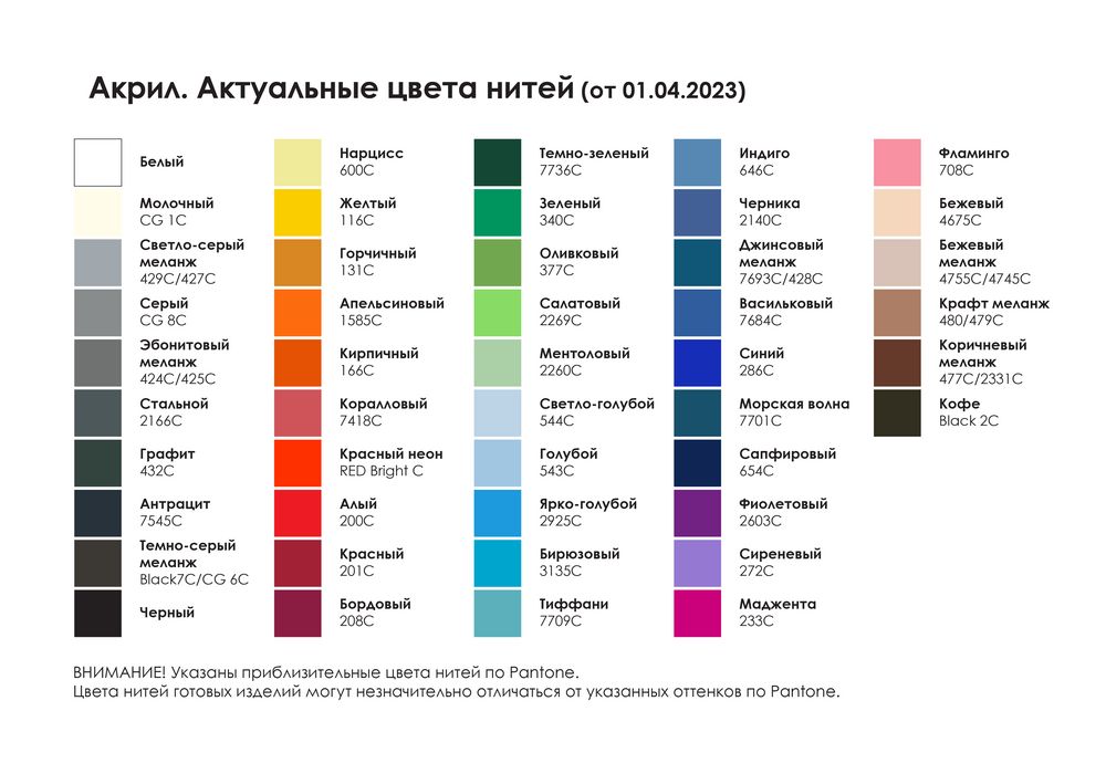 Олимпийка Sport Style на заказ фото на сайте Print Logo.