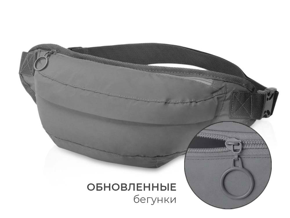 Светоотражающая сумка на пояс Neo Extra Reflect, серый светоотражающий + ремувка