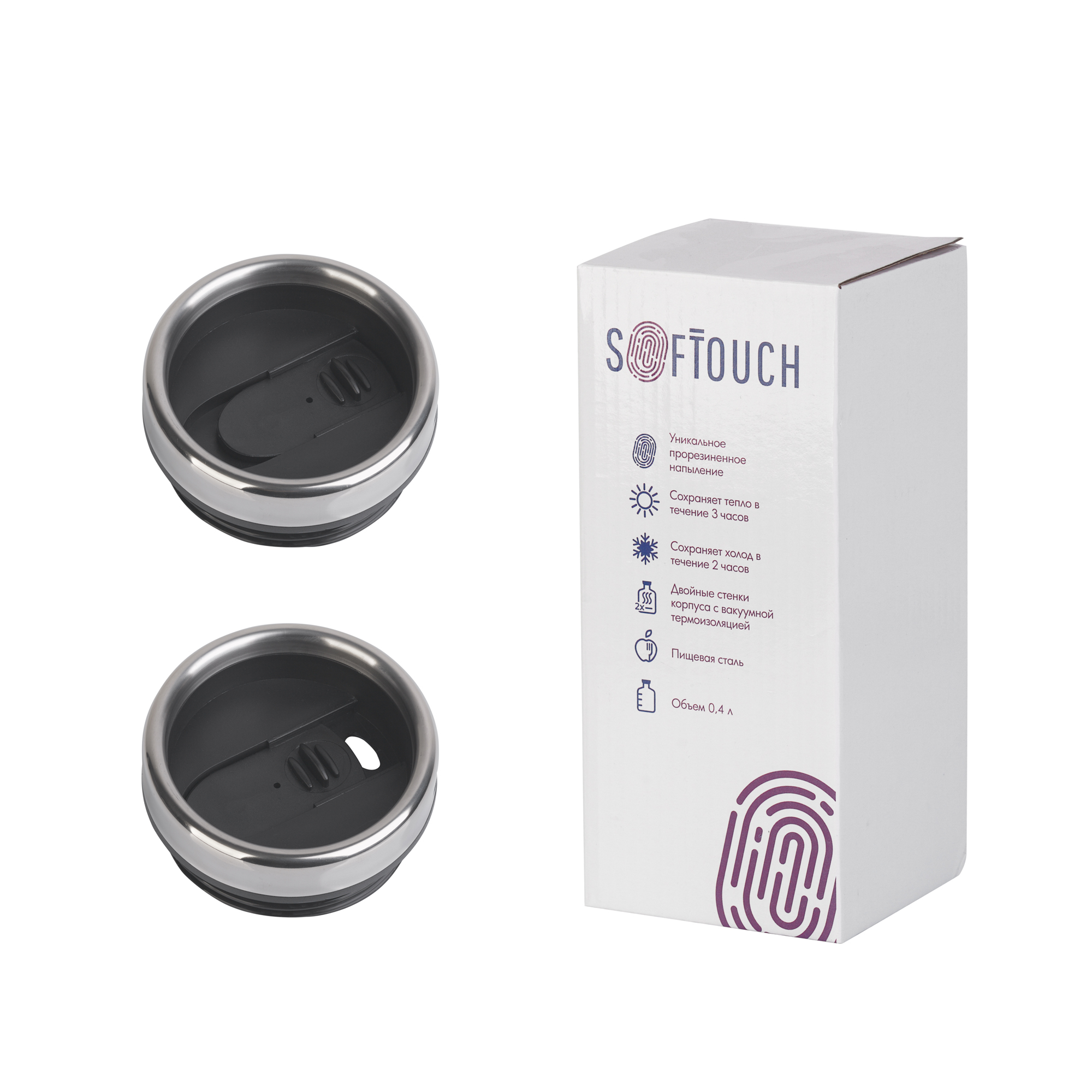 Термостакан "Эльбрус", покрытие soft touch, серый