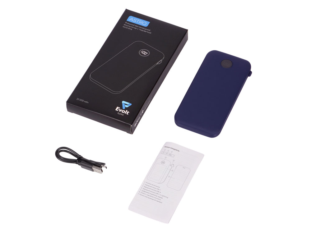 Внешний беспроводной аккумулятор с подсветкой лого Astro, 10000 mAh, темно-синий (Р)